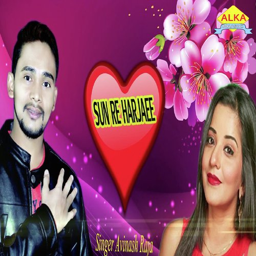 Sun Re Harjaee - Avinash Raja