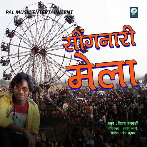 Singnari Mela - Vijay Balamua