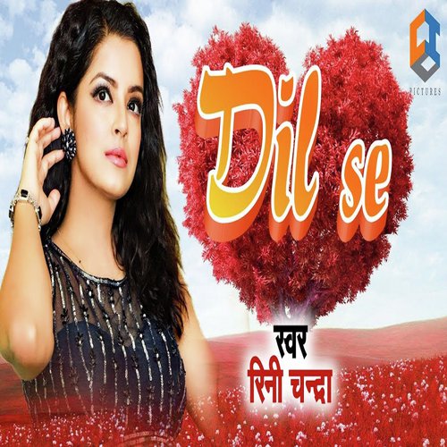 Dil Se - Vijay Balamua