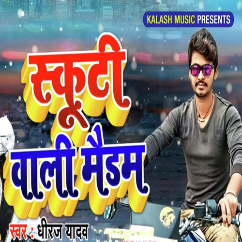Scooti Wali Maidam - Dhiraj Yadav