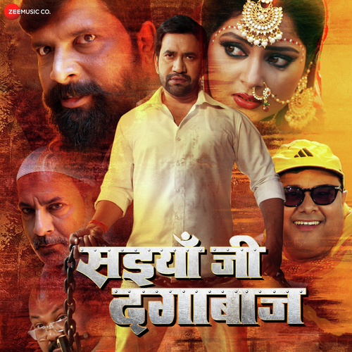 Gol Maar Da Balam Ji - Om Jha