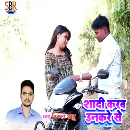 Shadi Karab Unkare Se - Vikki Babu
