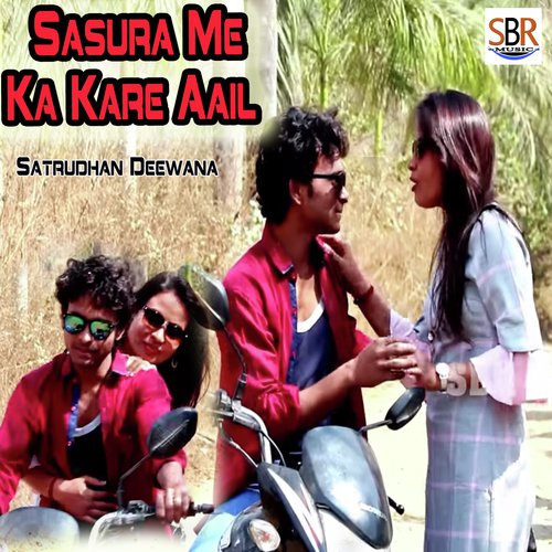 Sasura Me Ka Kare Aail - Satrudhan Deewana