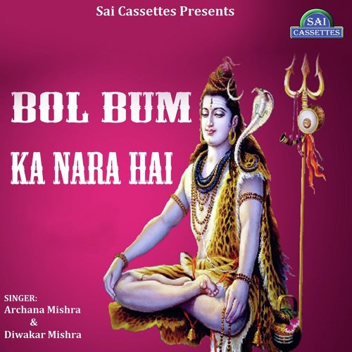 Bol Bum Ka Nara Hai - Golu Babu