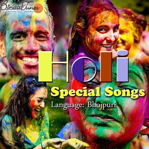 Holi Holi - Gunjan Singh