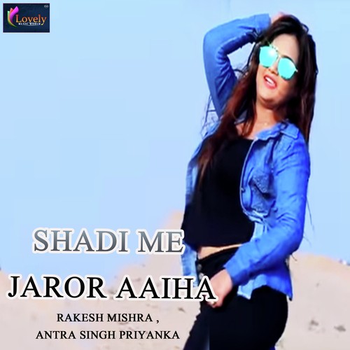 Shadi Me Jaror Aaiha - Rakesh Mishra, Antra Singh Priyanka