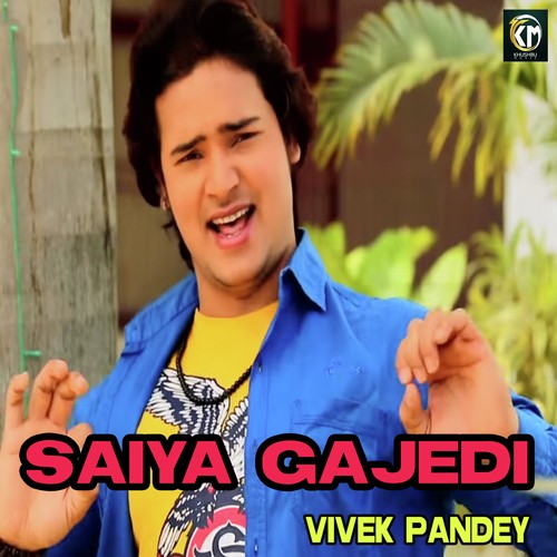 Saman Tohar Bumpar Baade - Vivek Pandey