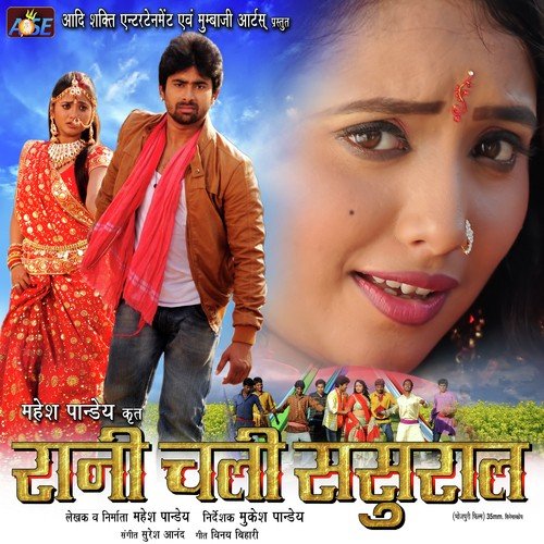 Bahar Banke Zindagiya Me - Shivakant Pandey