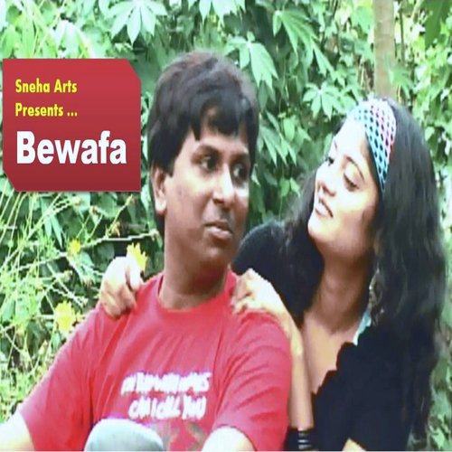 Nind Ankhiyaa Se Humre Churake Gai - Ananya Das