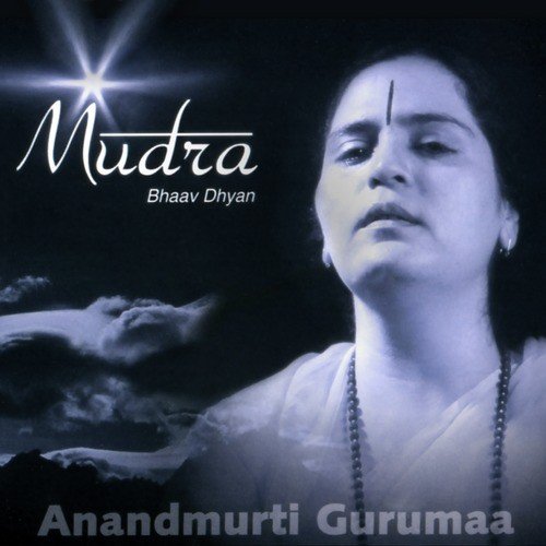 Mudra Meditation - Anandmurti Gurumaa