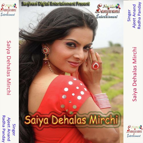 Dekha Band Hot Naikhe - Ajeet Anand, Radha Panday