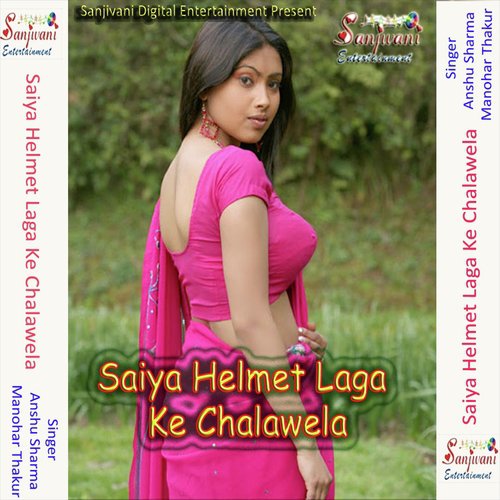 Jahiya Se Dhaila Saiya - Manohar Thakur, Anshu Sharma