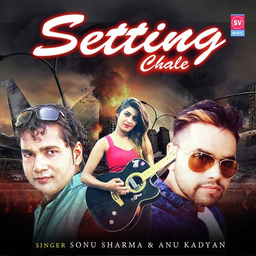 Setting Chale - Sonu Sharma, Annu Kadyan