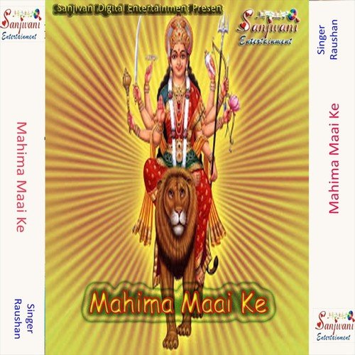 Duruga Roop Dhri Ke - Raushan