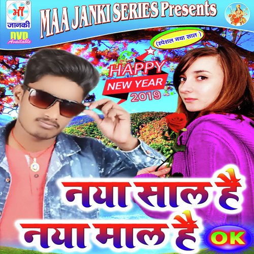 Piknik Pe Nahi Jayenge - Sachin Sangam