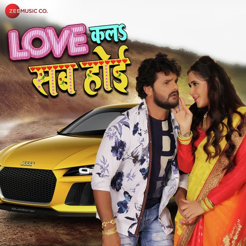 Love Kala Sab Hoi - Khesari Lal Yadav