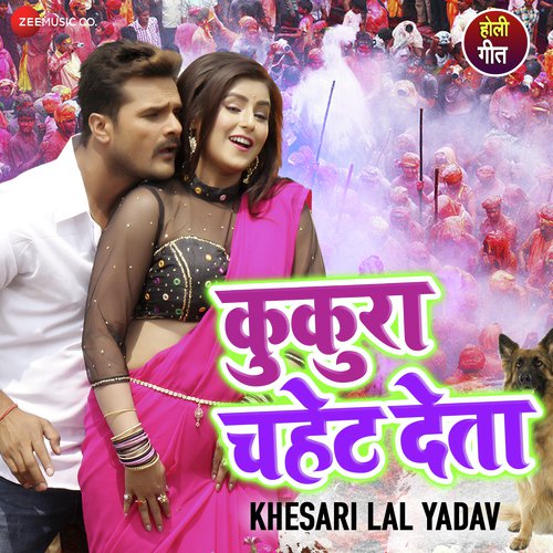 Kukura Chahet Dela - Khesari Lal Yadav