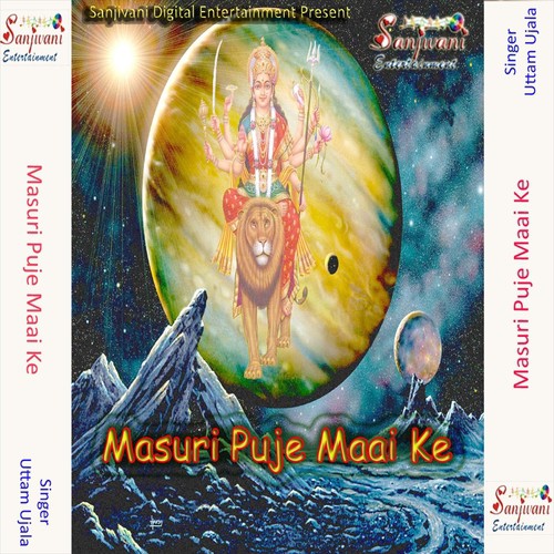 Pawana Ke Mai - Uttam Ujala