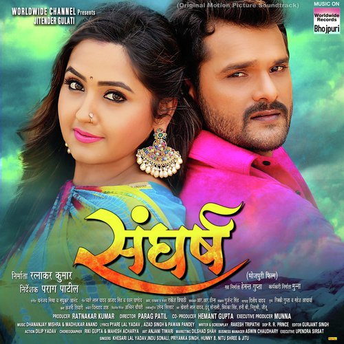 Sangharsh - Madhukar Anand, Dhananjay Mishra