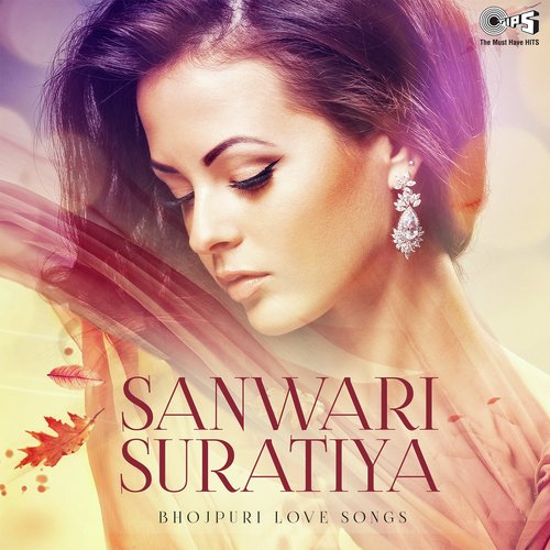 Nick Na Laage Papihra Tohar Boliya - Various Artists