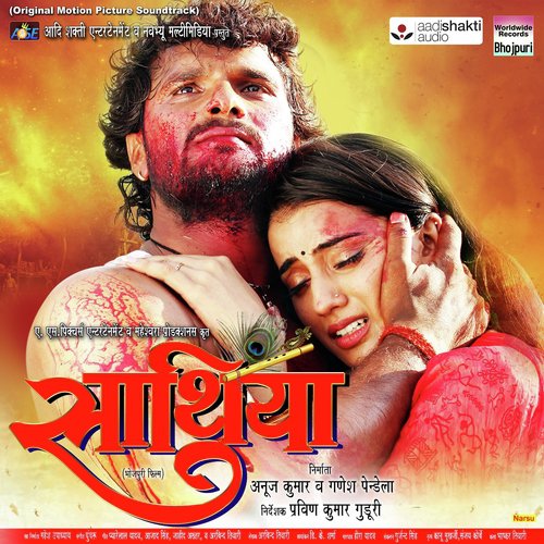 Saathiya Saathiya - Ghunghuroo
