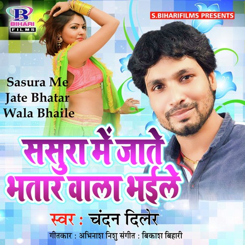 Sasura Me Jate Bhatar Wala Bhaile - Chandan Diler