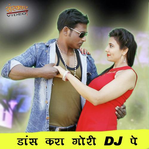 Dance Kara Gori DJ Pe - Anshi Tiwari