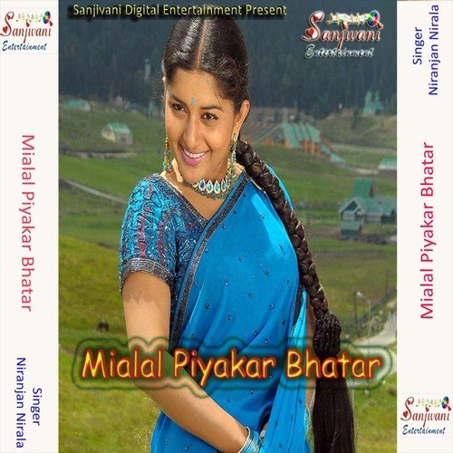 Bhaiya Ke Sali - Niranjan Nirala