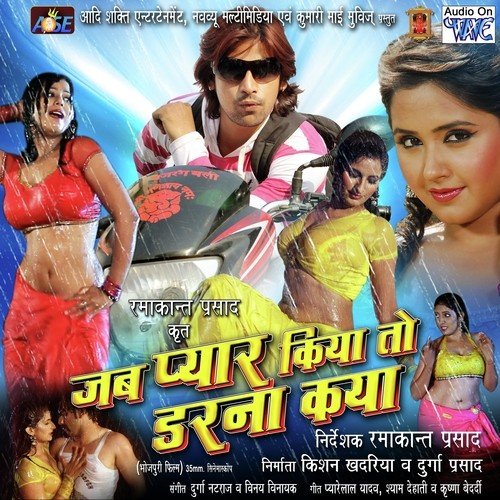 Aawa Dehka Ho Dekha Khela Nageen Dance Ke - Anshi Tiwari