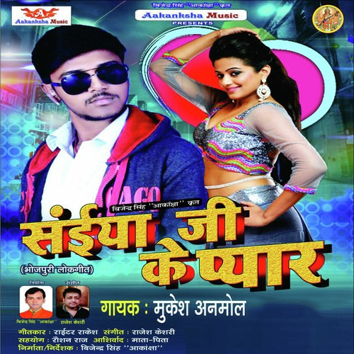 Parhej Ye Sakhi - Mukesh Anmol