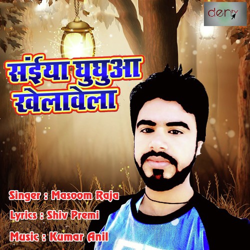 Saiyaan Ghughua Khelawela - Masoom Raja