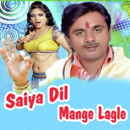 Top Ke Rakha Saman - Rajesh Yadav