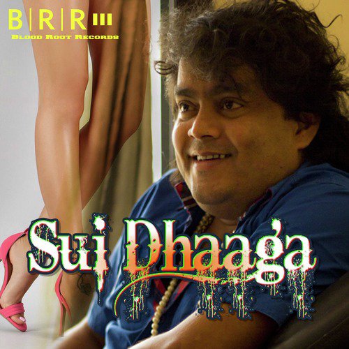 Company - Guddu Rangila