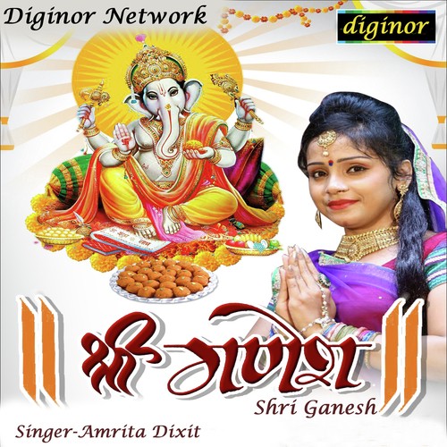 Shri Ganesh - Amrita Dixit
