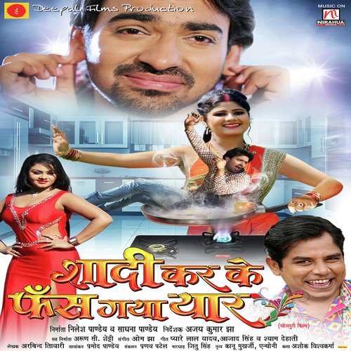 Rog Deda Nau Mahinawa - Various Artists