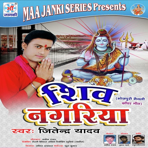 Saiya Sawan Me - Jitender Yadav