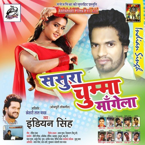 Chala Rani Sejiya Pe - Amrita Dixit, Indian Singh