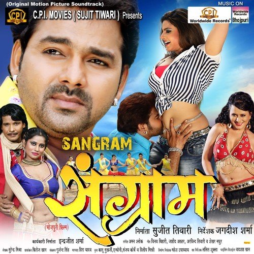 Maar Dem Dharak Se Goli - Aman Shlok