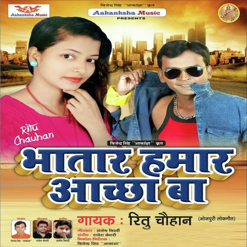 Bhatar Hamar Acha Ba - Sachin Pandey, Madhu Singh