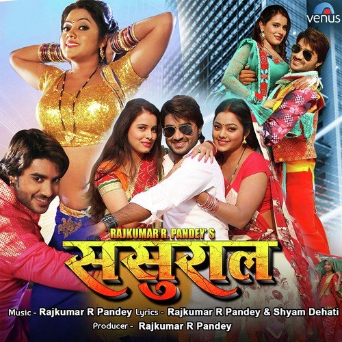 Raadhe Raadhe Prem Barsa De - Rajkumar R. Pandey