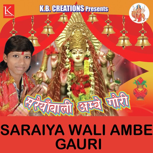 Boleli Koyaliya Tota Papiha Mor Ho - Soni Singh
