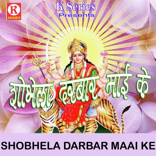 Kawna Galti Ke - Jamindar Jharokha
