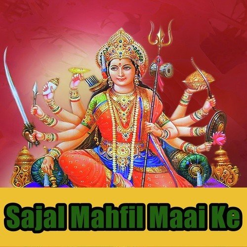 Humke Thawe Mandiriya Ghuma Di Piya - Binod Bawaliya