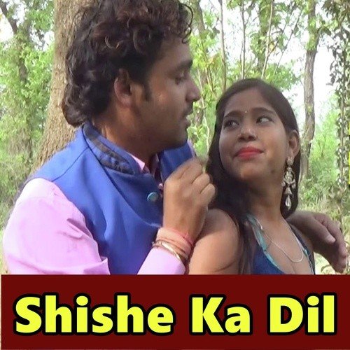 Saman Hilela Ho saman Hilela - Aryan Gupta, Shailesh Sagar, Satendra Sawariya