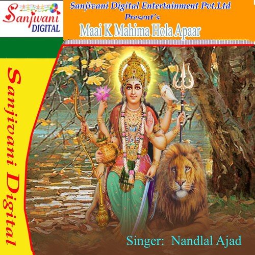 Kar Jodi Painya Padi - Nandlal Ajad