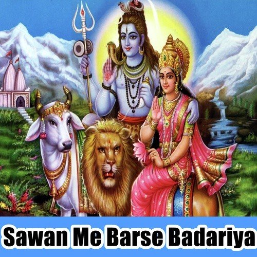 Humke Le Chala Aso Devaghar Ho - Vishnu Mishra, Vikash Pathak