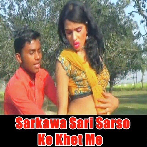 Jins Ke Button Khol Ge - Various Artists