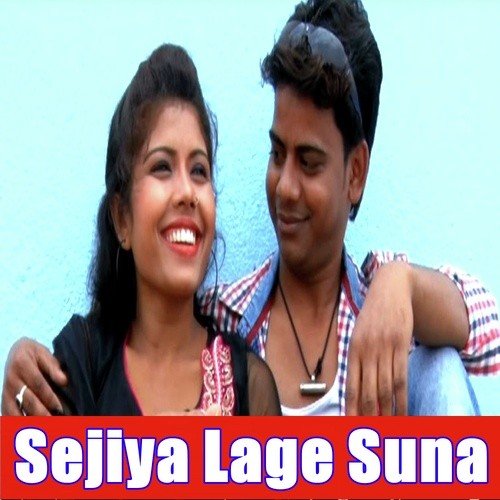 Khowa Khaye Khatir Chhariyail Ba Devara - Arjun Sharma, Sarita Sargam