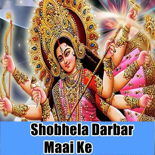 Tohare Dar Pe Aail Bani - Jamindar Jharokha