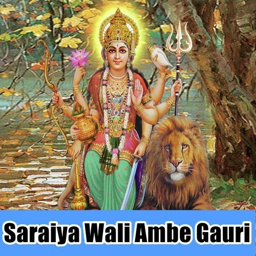 Maiya Navdurga Ke Mahima Mahan Ho - Soni Singh